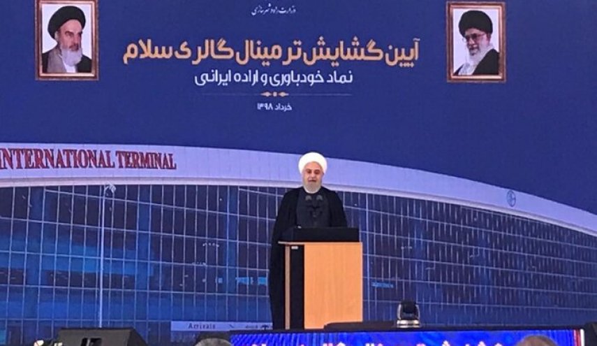 روحاني: البلاد تشهد كل يوم انجازا جديدا رغم الضغوط