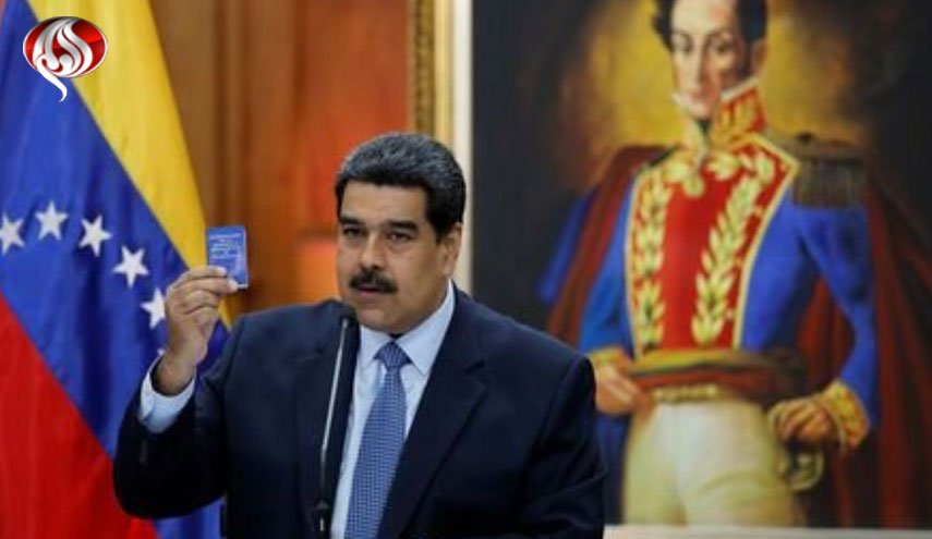مادورو يتعهد 