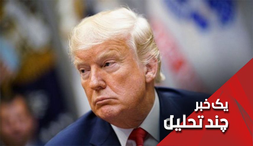انصراف از حمله به ایران؛ جدیدترین دروغ ترامپ