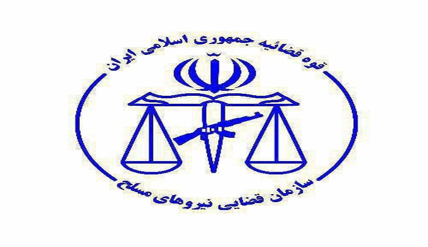 اعدام جاسوس في ايران كان يعمل لوكالة المخابرات الاميركية  