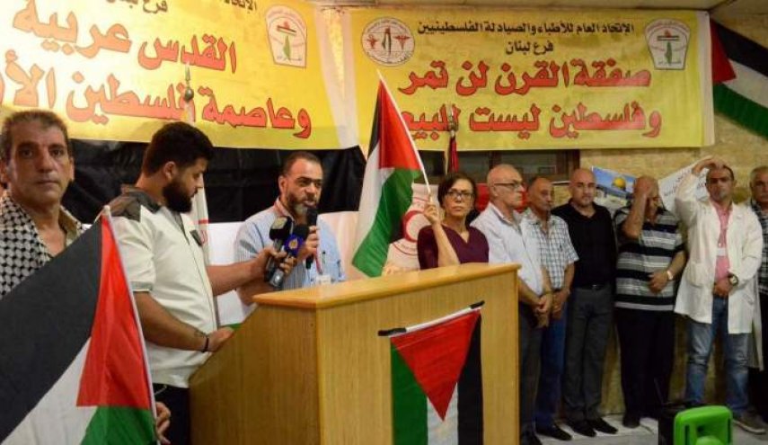 اضراب و اعتصام في مخيمات فلسطينيه في لبنان