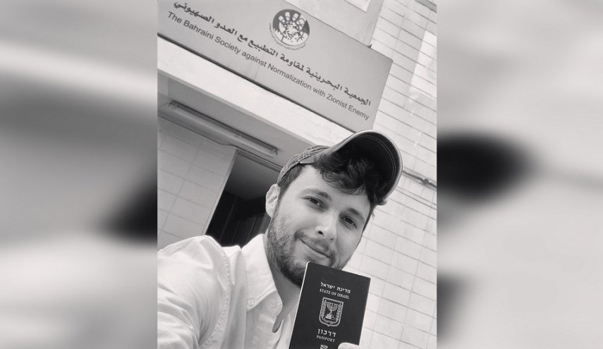 صحفي إسرائيلي يشهر جواز سفره أمام جمعية مكافحة التطبيع في المنامة