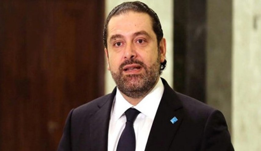سعد الحریری: همه لبنان با «معامله قرن» مخالف است
