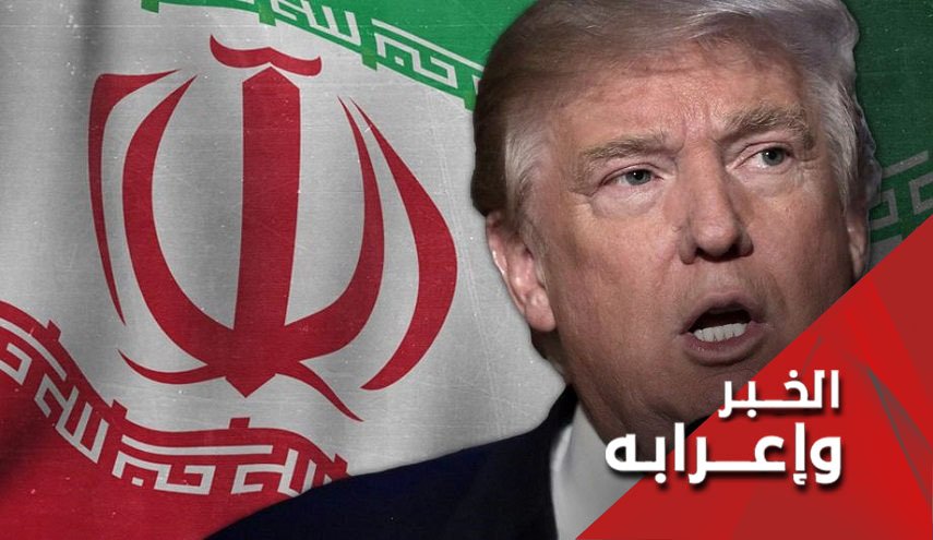 عن أية حرب ضد ايران يتحدث ترامب؟