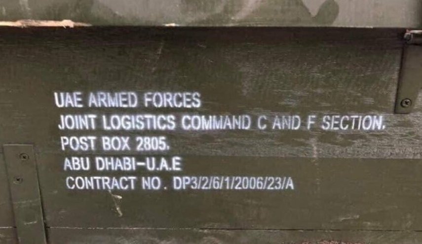 غنایم دولت وفاق لیبی از نظامیان حفتر؛ کشف سلاح‌های امارات در غریان