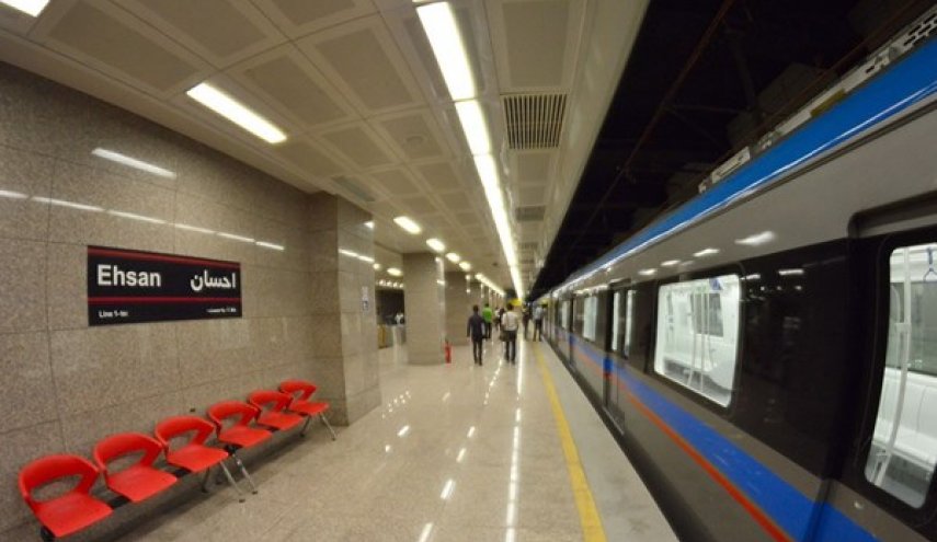 شبكة مترو انفاق طهران بلغت 260 كيلومترا