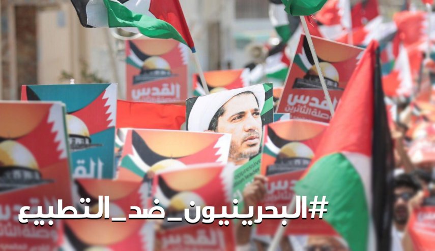 الوفاق: النظام أساء لسمعة البحرين والشعب بريء من ارتمائه في أحضان الصهاينة