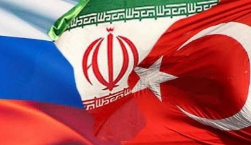 دوازدهمین دور نشست سه جانبه ایران ، ترکیه و روسیه در قزاقستان برگزار می‌شود