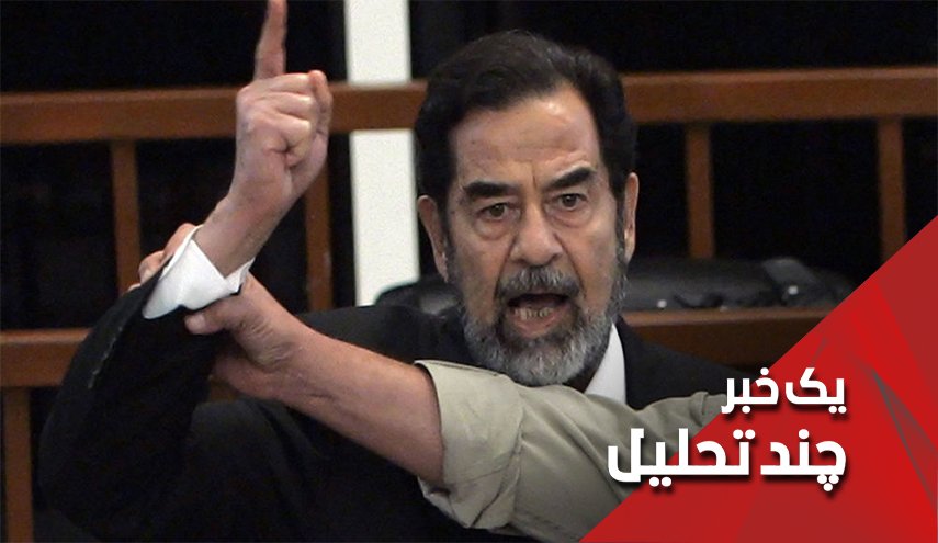 نبش قبر صدام برای تخریب حشد الشعبی