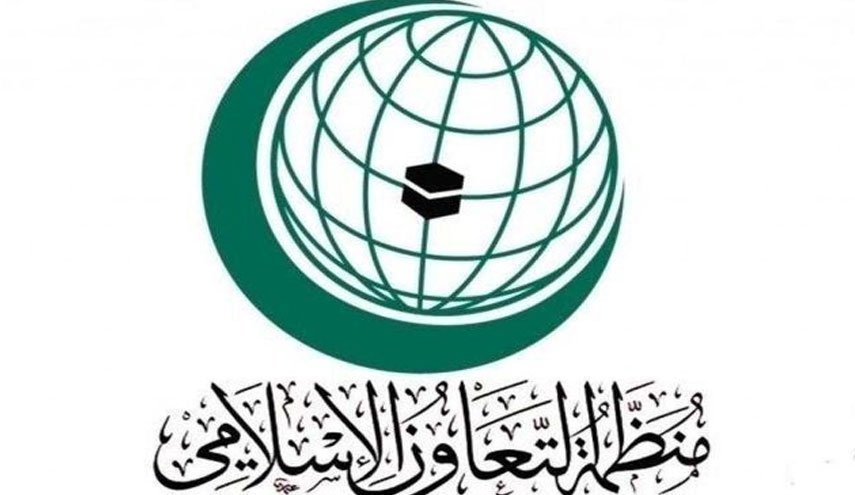 سازمان همکاری اسلامی درباره فلسطین جلسه فوق العاده برگزار می کند