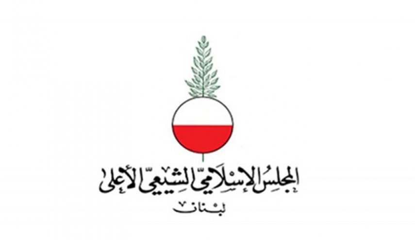 مجلس اعلای شیعیان لبنان اعدام دو جوان بحرینی را محکوم کرد