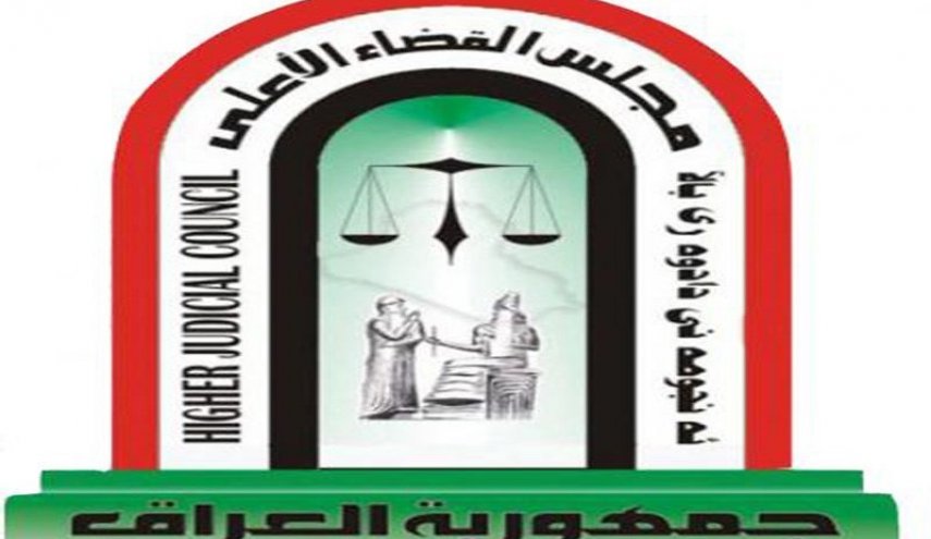 القضاء العراقي يطالب البرلمان برفع الحصانة عن 21 نائبا 