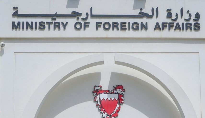 الخارجية البحرينية: اجتماع المنامه يهدف الى التصدي لايران