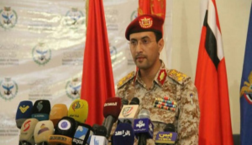 کنفرانس مهم مطبوعاتی نیروهای مسلح یمن فردا برگزار می شود