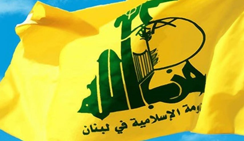 حزب الله دخالت سفارت آمریکا در امور داخلی بیروت را محکوم کرد