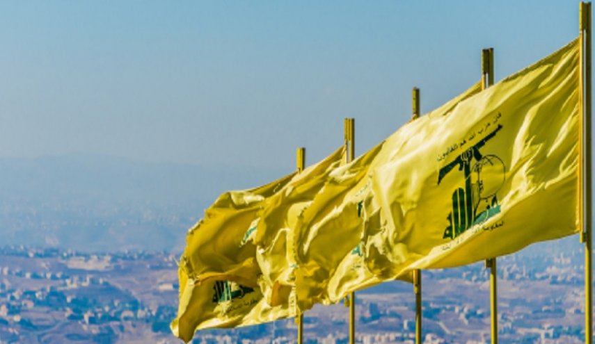 في بيان..حزب الله يستنكر السياسة الامريكية الوقحة
