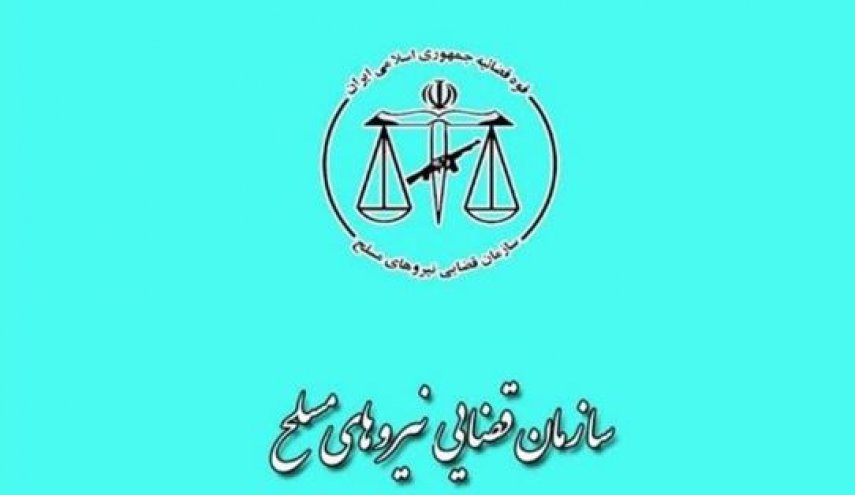 توضیحات دادستان نظامی مازندران درباره حادثه محمودآباد