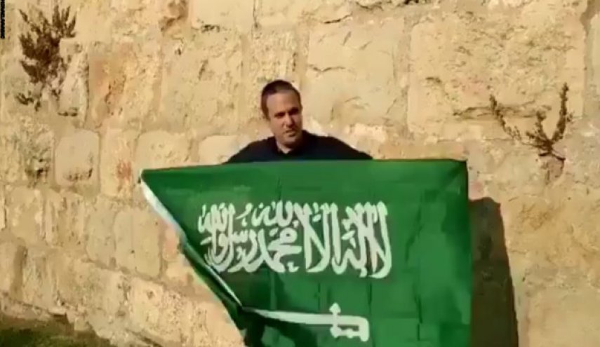 برافراشته شدن پرچم عربستان در قدس اشغالی