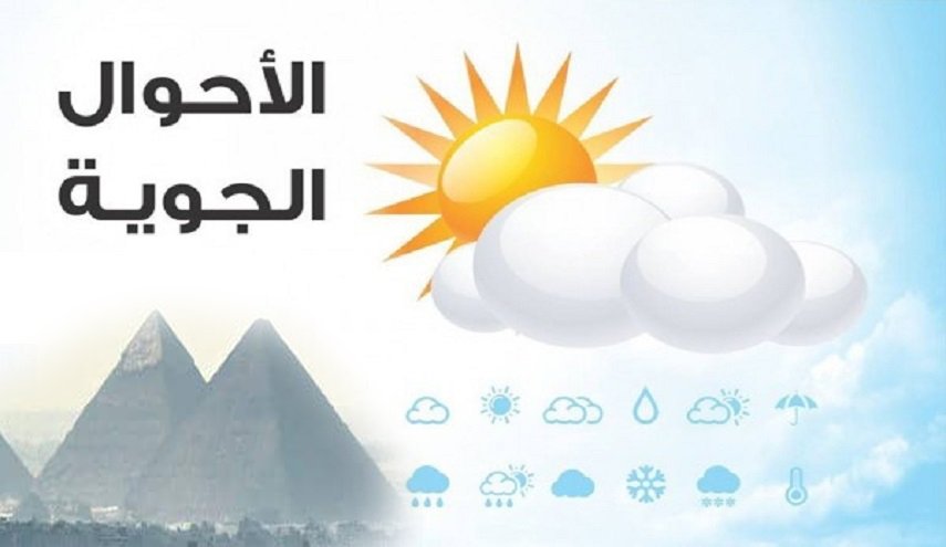 تحذير للمصريين... ارتفاع درجة الحرارة