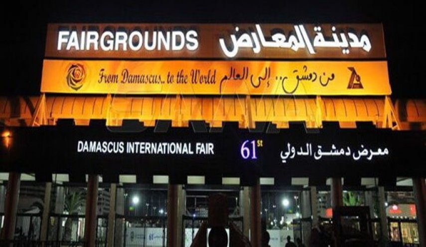100 شركة إيرانية تشارك في معرض دمشق الدولي