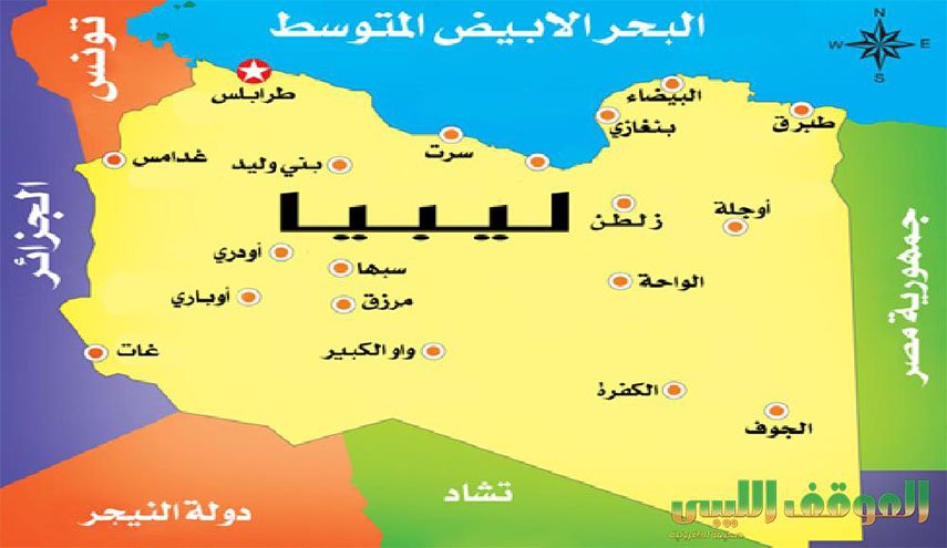 تکذیب استعفای شورای ریاستی دولت وفاق ملی لیبی 