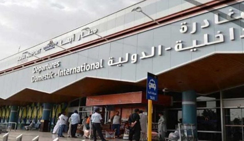 الیمن یقصف مطار 