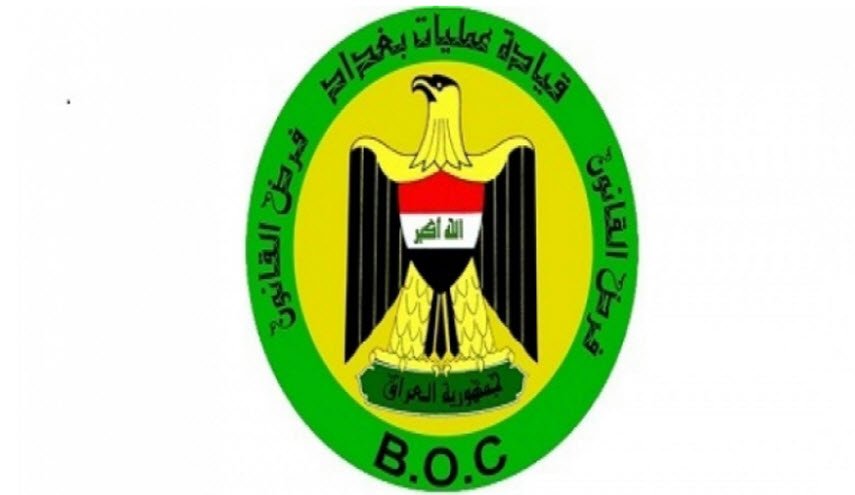 عمليات بغداد تعلن اعتقال 3 'ارهابيين' شمالي العاصمة