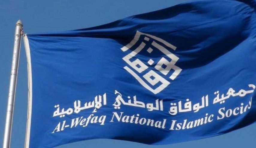 الوفاق: دولت بحرین تعرض به علما و خطیبان مراسم عزاداری حسینی را متوقف کند