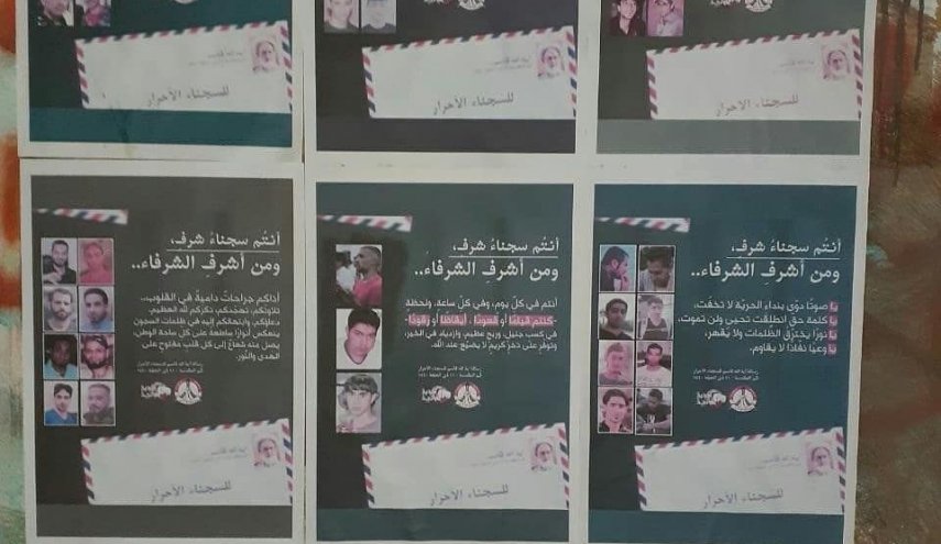الشعارات العاشورائية تملأ جدران المعامير تحديا للنظام البحريني