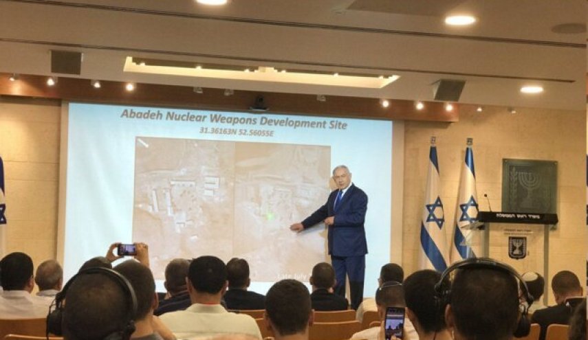 افشای اسناد جدید هسته ای نتانیاهو علیه ایران؟
