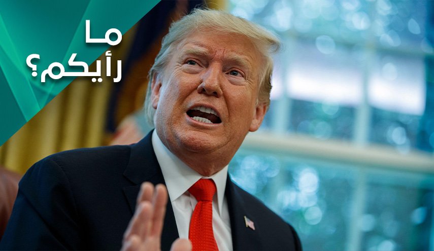تصريحات ترامب الأخيرة.. بصيص أمل فقدته الرياض