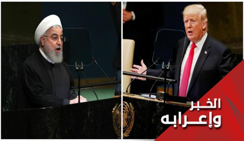 'أكبر ديمقراطية بالعالم' تحاصر روحاني خوفا من 'كلامه'