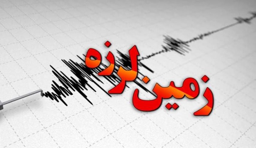 زلزله 4 ریشتری «کلمه» دشتستان را لرزاند
