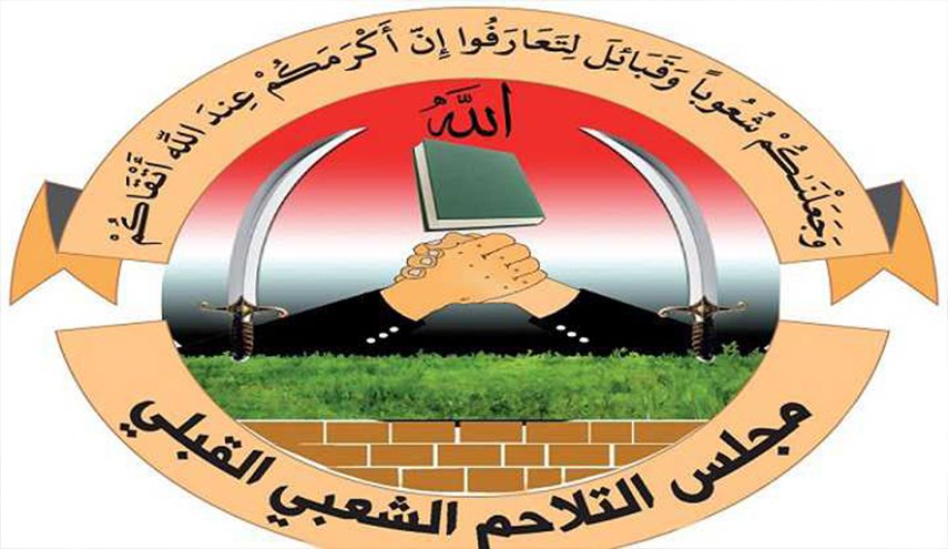 مجلس التلاحم القبلي باليمن يبارك عملية 'نصر من الله' 