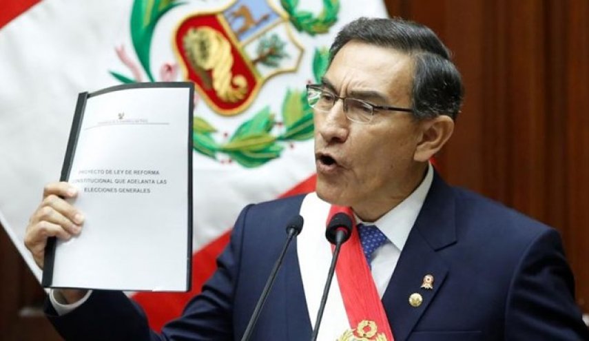 دستور رئیس‌جمهور پرو برای انحلال پارلمان و برگزاری انتخابات زودهنگام
