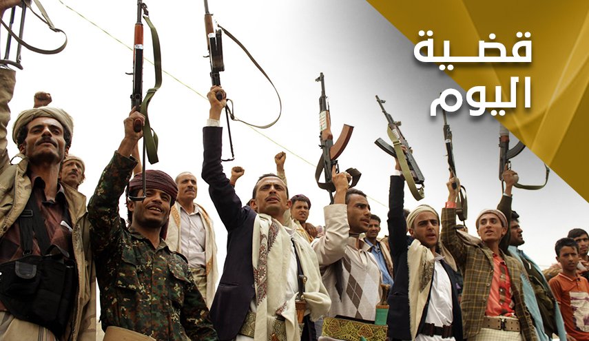 اليمنيون والركوع لغير الله.. نقيضان لا يجتمعان 