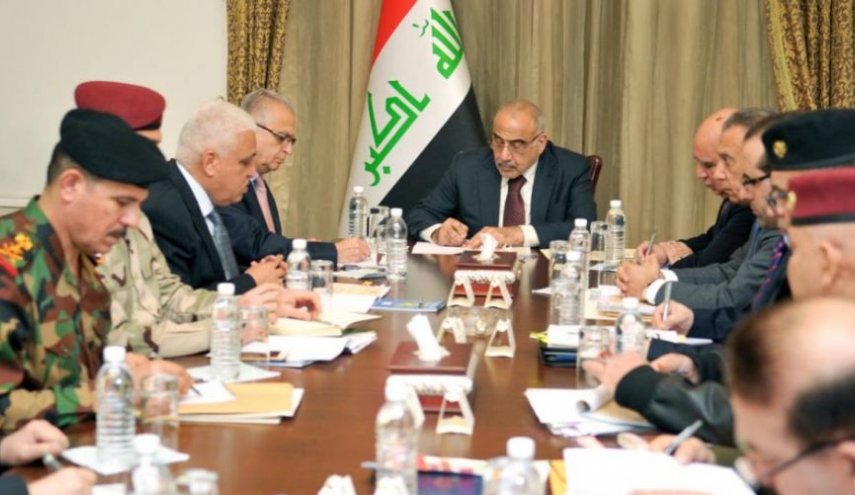 بيان مجلس الأمن الوطني العراقي حول تظاهرات الثلاثاء والاربعاء