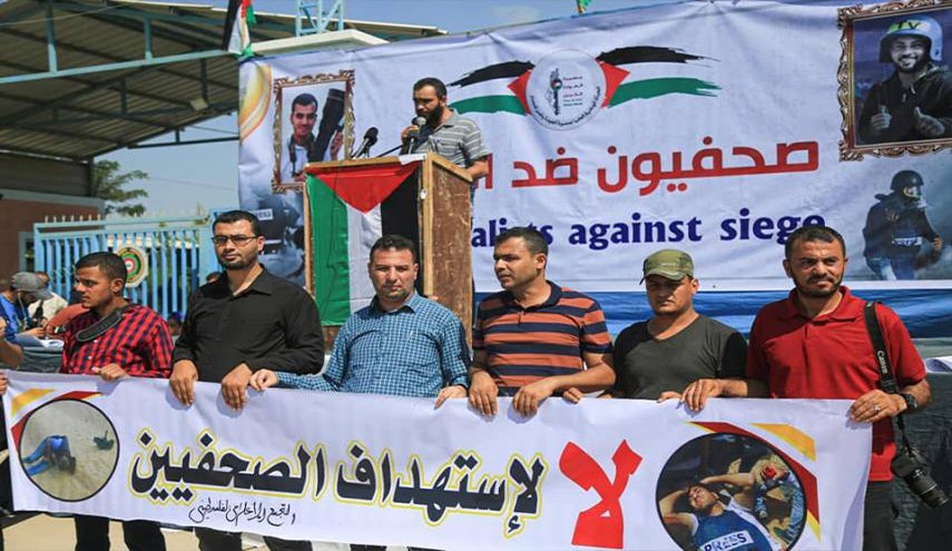 صحفيو غزة ينظمون وقفة ضد الحصار الاسرائيلي