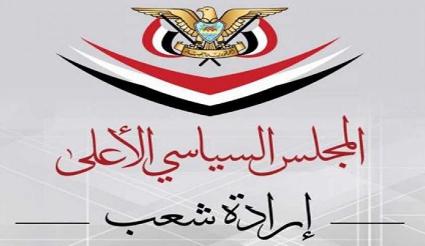 المجلس السياسي الأعلى في اليمن يرحب بالتعاطي الايجابي مع مبادرة المشاط