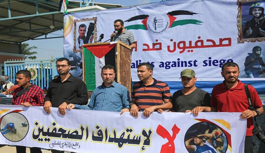 تجمع خبرنگاران فلسطینی در اعتراض به ادامه محاصره غزه