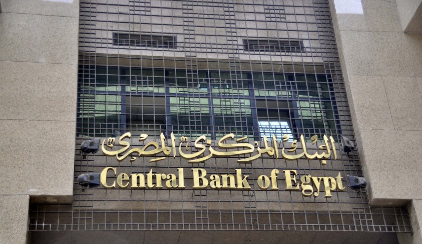 الاحتياطيات النقدية الأجنبية في مصر تجاوزت 45 مليار دولار
