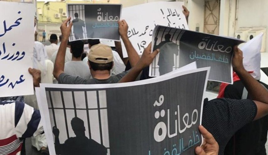 انتقاد دیدبان حقوق بشر از عدم رسیدگی به درمان زندانیان سیاسی بحرین
