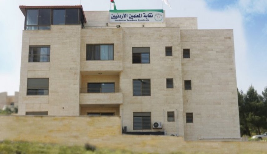 المحكمة الأردنية ترفض دعوى حل نقابة المعلمين