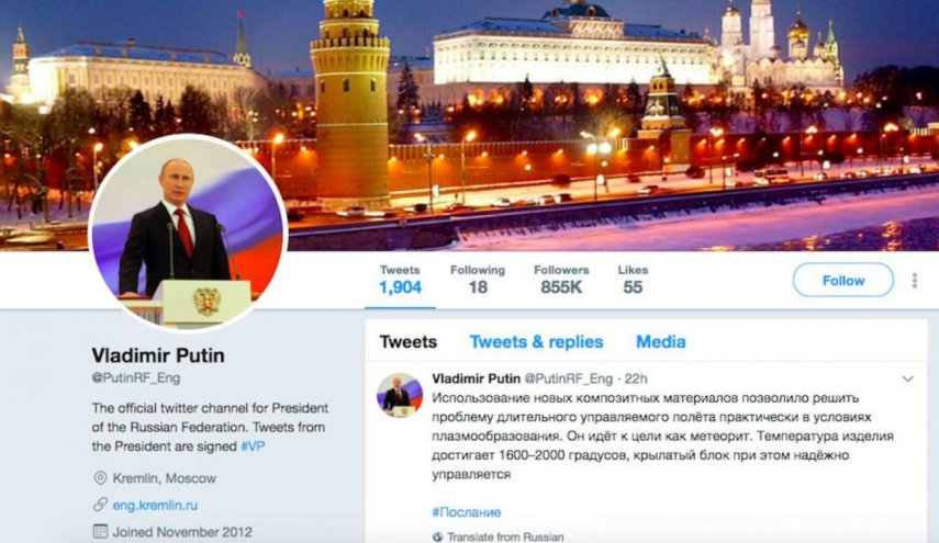 بوتين يحدد موقفه من تغريدات ترامب! 