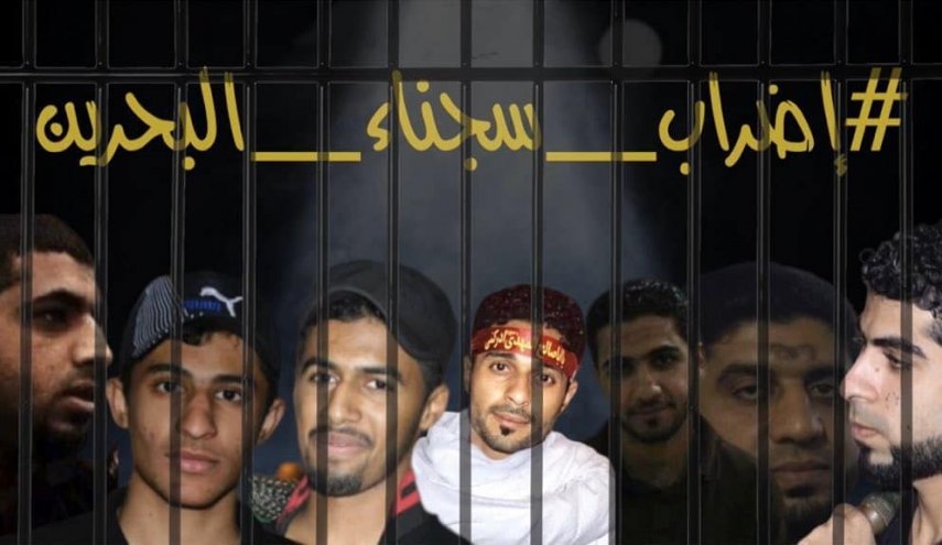 البحرين..المحكوم عليهم بالإعدام يواصلون إضرابهم عن الطعام 