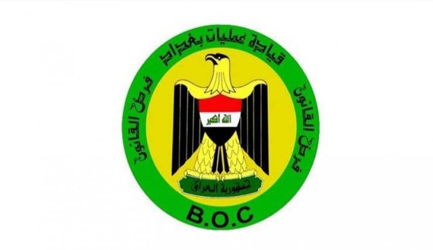عمليات بغداد تعلن نجاح الخطة الأمنية الخاصة بالزيارة الأربعينية

