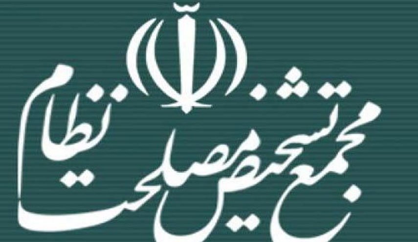 روابط عمومی مجمع تشخیص مصلحت نظام اظهارات جهانگیری را تکذیب کرد