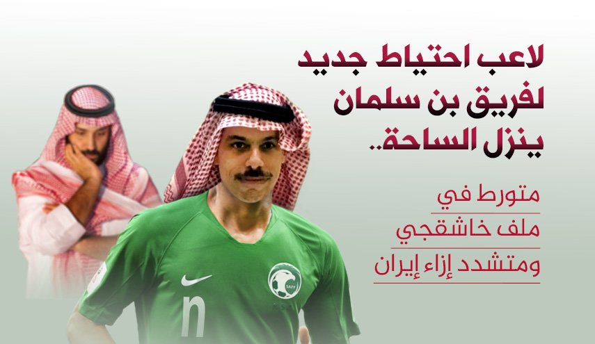 لاعب احتياط جديد لفريق بن سلمان ينزل الساحة