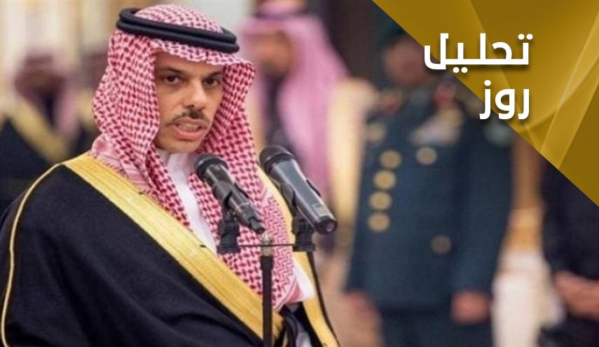 دلیل تغییرات جدید در کابینه سعودی چیست؟