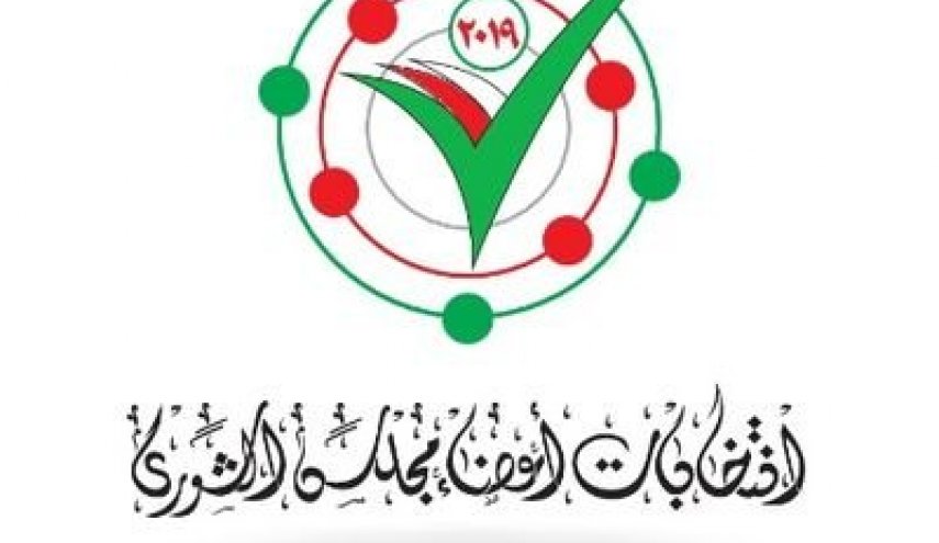 تحذيرات في سلطنة عمان من ارتكاب 7 جرائم خلال انتخابات مجلس الشورى